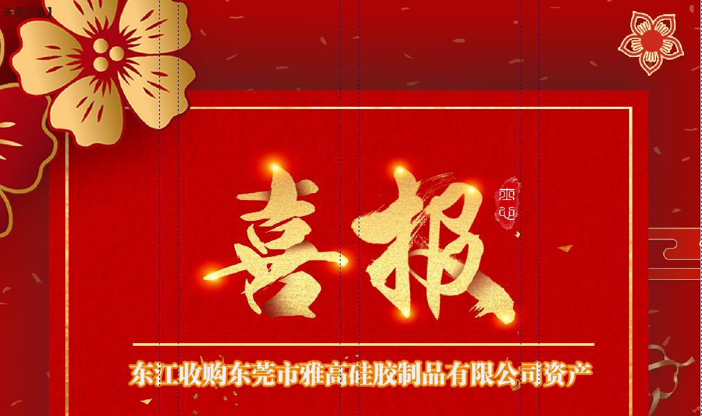 凯发网站·(中国)集团_公司543